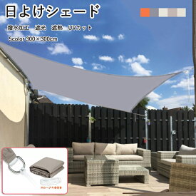 楽天市場 駐車場 フェンス 車用品 バイク用品 の通販