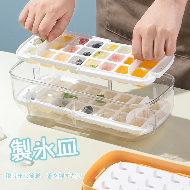楽天市場 製氷皿 四角氷 48個取り アイストレー 蓋付き 取り出しやすい 製氷器 製氷型 製氷トレイ 耐冷 夏 熱中症対策 離乳食 氷作る容器 柔らかい 製氷機 氷スコップ 蓋付きアイストレー 簡単 収納 氷格 クリア 保存容器 キッチン用品 Topplus