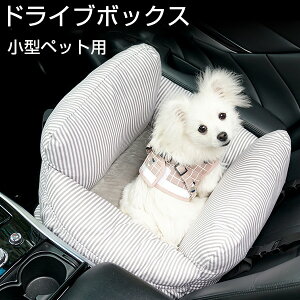 シートカバー ペット用ドライブシート 車用の人気商品 通販 価格比較 価格 Com