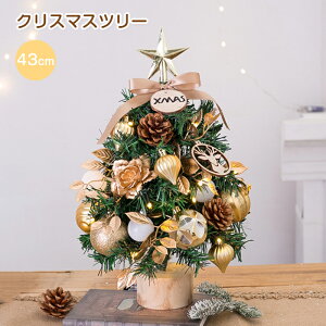 クリスマスツリー 組み立ての人気商品 通販 価格比較 価格 Com