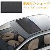 楽天市場 車中泊 網戸 マグネットの通販