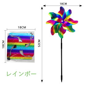 鳩よけ 鳥よけ グッズ 4個セット 防鳥風車 シルバー キラキラ 反射 風で回る風車 鳥のフン対策 害鳥対策 ベランダ 園芸 田畑園果 樹園 庭 ガーデン 屋外 カラス対策 スズメ、カラス、ムクドリ、ヒヨドリなど撃退 ベランダフン害防止