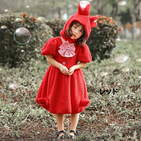 ハロウィン仮装 コスプレ ウサギ 子供 兎 ハロウィン 衣装 コスプレ衣装 コスチューム 女の子 バニーガール コスチューム クリスマス衣装 長袖 パーティー 学園祭 変身 魔女 変装 Halloween ガールズ キッズ カチューシャ附き 可愛い バニー 演出服 リボン 3点セット