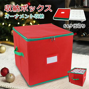 ornament storage box  JChere Japanese Proxy Service