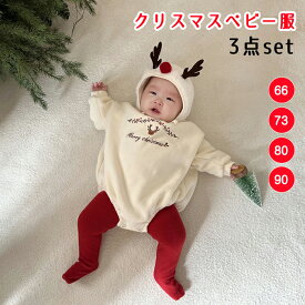 ベビー服 クリスマス サンタ コスプレ キッズ サンタクロース 着ぐるみ 新生児 子供服 帽子 長袖 ロンパース 3点セット クリスマス カバーオール 男の子 女の子 赤ちゃん サンタ服 ベビー 秋 冬 可愛い 暖かい ハロウィン 誕生日 プレゼント 年賀状 レッド ホワイト ボーダー