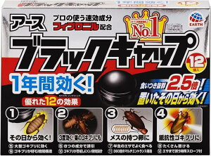 ubNLbv 12 SLu쏜 ŉa u^  O 쏜  SLu΍ hp򕔊Oi