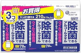 エリエール 除菌できるアルコールタオル ウイルス除去用 ウェットティッシュ ボトル つめかえ 210枚(70枚×3パック) アルコールタイプ まとめ買い