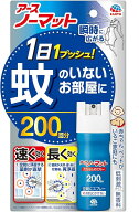 アースノーマット 1プッシュ式スプレー 200回分 ワンプッシュ 蚊取り 無香料 屋内 蚊 対策 駆除 蚊除け 2…