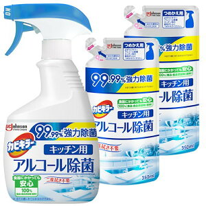 JrL[ AR[Xv[ Lb`p { 400ml+lߑւp 350ml×2 { AR[ ۃXv[ ۍ G^m[ ܂Ƃߔ