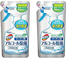 ジョンソン カビキラー アルコール除菌 キッチン用 詰め替え 350mL ×2個セット