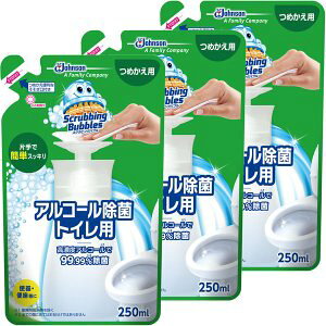y܂ƂߔzXNr Oou ۍ vbV^Cv AR[ gCp l֗p 250ml ×3Zbg