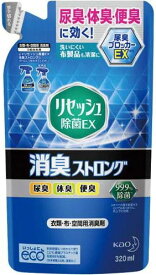 【まとめ買い】リセッシュ 除菌EX 消臭ストロング つめかえ用 320ml × 2個セット