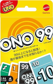 マテルゲーム(Mattel Game) ウノ(UNO) オーノー ナインティナイン 【7才から】 HHL37 オレンジ