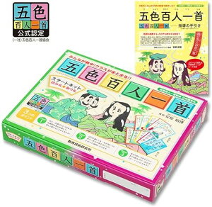 y1F20IȒPɂ͂߂zܐFSl X^[gLbg ǂݎD+DyܐFSlFDz