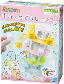 カワダ ぐらぐらゲーム すみっコぐらし KG-011