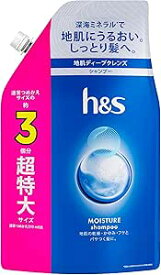 h&s シャンプー 920ml [3 個分] 詰替 超特大エ イチアンドエスモイスチャー