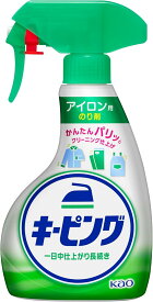 キーピング 花王(Kao) アイロン用 衣料用のり剤 ハンディスプレー 400ml