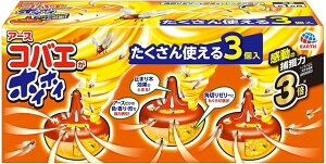 コバエがホイホイ コバエ駆除剤 3個 コバエ取り コバエ対策 コバエ駆除 捕獲 小バエ 罠 エサ 小蝿退治 室内