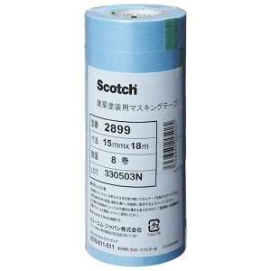 3M XRb` h }XLOe[v 2899 15mm×18m 8 2899 15X18