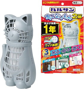 oT Ȃ 3WAY 悯 1N (lR) ݂E\Euǂłݒu\ oTƎ̃ChgU