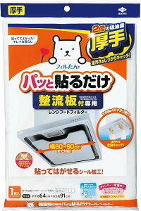 mA~ tppbƓ\邾X[p[tB^[ 3074