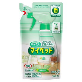 花王(Kao) 花王 かんたんマイペット 詰替用350ml