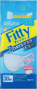 フィッティ 7DAYSマスク EXプラス 30枚入 ふつうサイズ ホワイト
