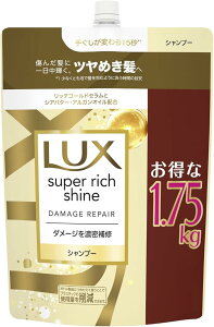 LUX(bNX) X[p[b`VC Vv[ lߑւ e 1.75kg _[WyA _[WPA