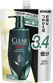 CLEAR(クリア) フォーメン トータルケア スカルプシャンプー 大容量 詰替 952g 頭皮ケア 皮脂 べたつき防止 爽快シトラスの香り