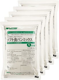 パナソニック ホームベーカリー用 粉末 ソフト食パンミックス ドライイースト付 1斤×5袋 SD-MIX62A