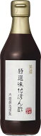 内堀醸造 美濃特選味付ぽん酢 360ml ぽん酢 ゆず すだち 一番だし かつお節 利尻昆布 国産 調味料