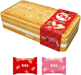 江崎グリコ 【ビスコ ギフトボックス】 36枚(18枚×2味)ミルク味 いちご味 お菓子缶 プレゼント プチギフト クッキー缶 ビタミンB1・B2・D カルシウム 食物繊維 ビスケット クッキー お菓子 おかし 個包装