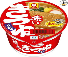 マルちゃん 赤いまめきつねうどん ( 41g×12個 / ミニサイズ ) カップ麺 うどん ( あげ 入り / 関東風だし ) カップうどん まめサイズ 箱買い 東洋水産