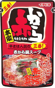 C`rL Xg[gԂX[v3 720g