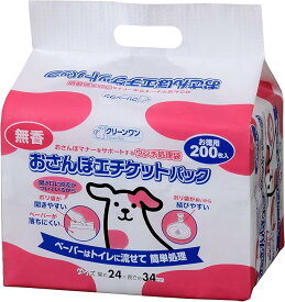 クリーンワン お散歩エチケットパック 無香 200枚