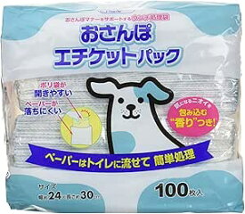 クリーンワン お散歩エチケットパック100枚