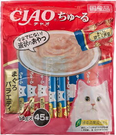 Figaro(フィガロ) ちゅ～る まぐろバラエティ 14g×45本