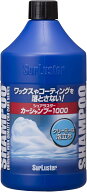 SurLuster(シュアラスター) カーシャンプー1000 洗車 中性 泡立ち 全塗装色対応 コーティング車対応 1L …