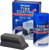 SurLuster(シュアラスター) タイヤコーティング+R 100ml 水性 塗りこみ 耐久性約6ヶ月 タイヤの艶出し 光…