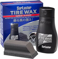 SurLuster(シュアラスター) タイヤワックス 200ml 水性 塗りこみ タイヤの艶出し 保護 ひび割れ防止 シリ…