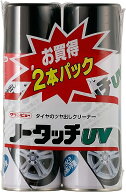 イチネンケミカルズ(Ichinen Chemicals) クリンビュー 車用 タイヤ艶出し&クリーナー ノータッチUV(2本パ…
