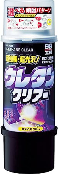 楽天市場】ソフト99(SOFT99) 99工房 補修ペイント ボデーペンウレタン 