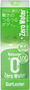 SurLuster(VAX^[) [EH[^[ 150ml e KXnR[eBO 2ϋv   Oz UV ی  oCN ] ȒP{H  Xv[R[eBO S-107