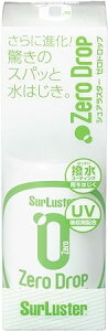 SurLuster(VAX^[) [hbv 150ml  KXnR[eBO 2ϋv   Oz UV ی  oCN ] ȒP{H  Xv[R[eBO S-112