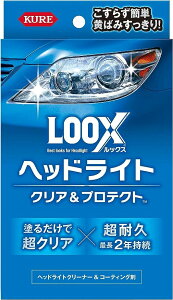 KURE(���H��) LOOX(���b�N�X) �w�b�h���C�g �N���A �A���h �v���e�N�g 36ml,4ml �w�b�h���C�g�N���[�i�[�E�R�[�e�B���O�� 1196