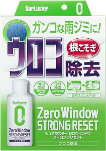 SurLuster(VAX^[) [EBhE XgOZbg 80ml ER  AJ   tgKX KXN[i[ EH[^[X|bg  RpEh pX|