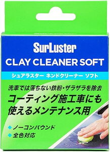 SurLuster(VAX^[) lhN[i[ \tg S nÂ {fB m[RpEh u[L_Xg sb` ^[ ӂ   S-83