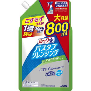 【3個セット】お風呂 洗剤 ルックプラス バスタブクレンジング シトラス 800ml