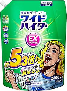 yeʁzChnC^[EXp[ ߗpY ߂ȂȂjIC A܂ɂ傢ŒXbLII l֗p2400ml