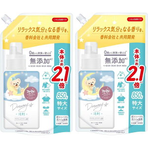 y܂Ƃߔzt@[t@ Xg[[ h[~[  850g l×2Zbg